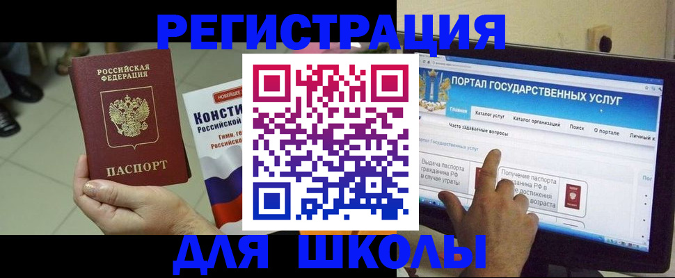 пропишу в квартире в Минеральных Водах