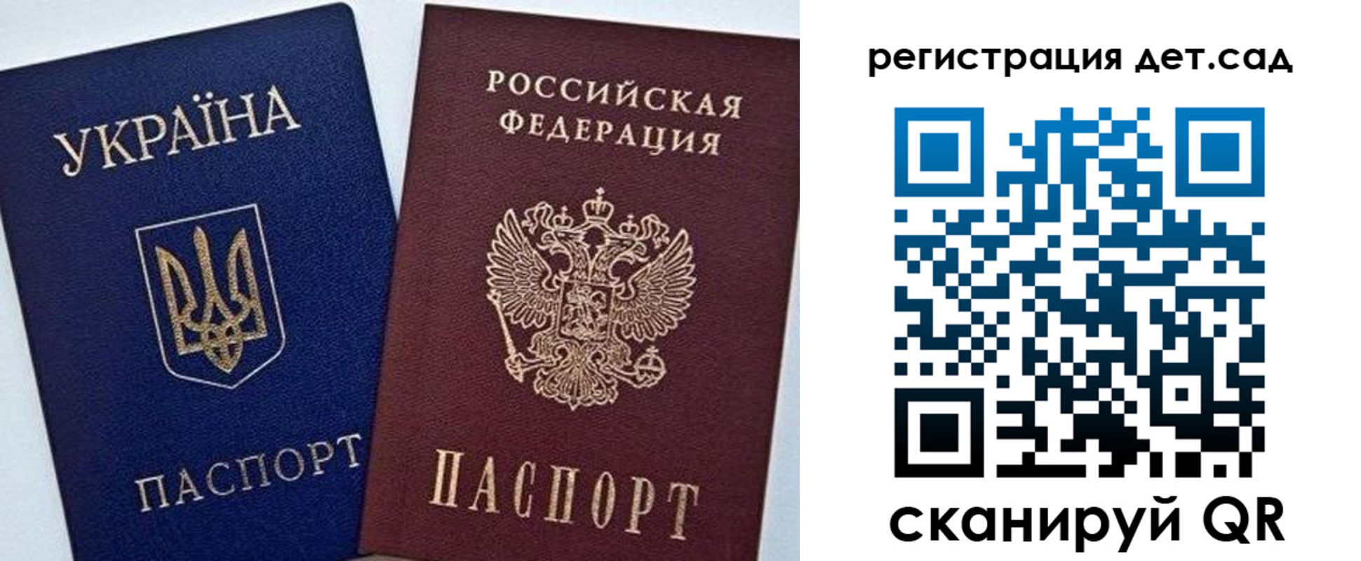 временная регистрация надежно в Минеральных Водах
