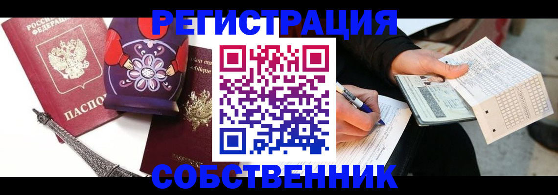 форма 3 в Минеральных Водах
